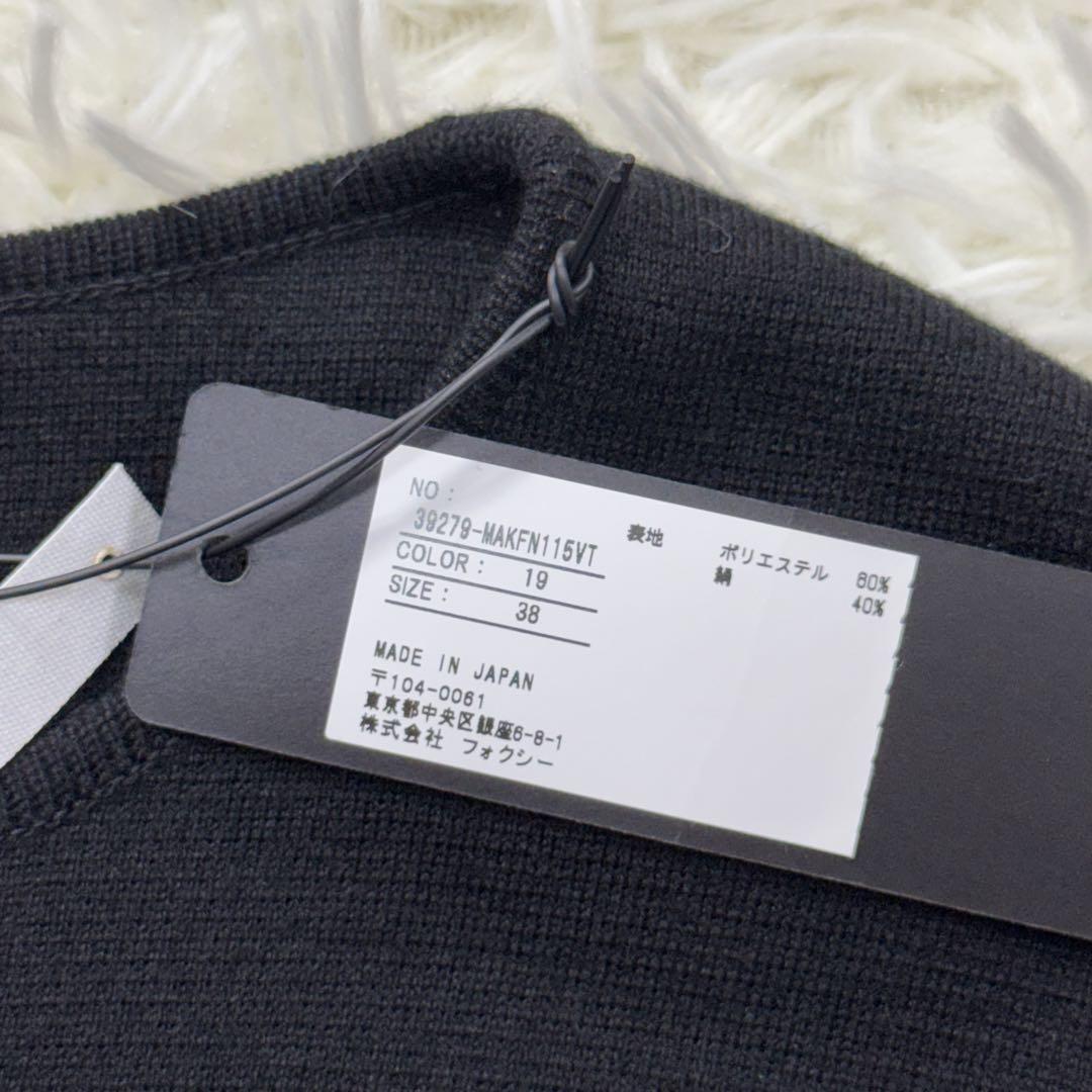 美品✨9.5万✨フォクシー プリーツニットドレス シルク混