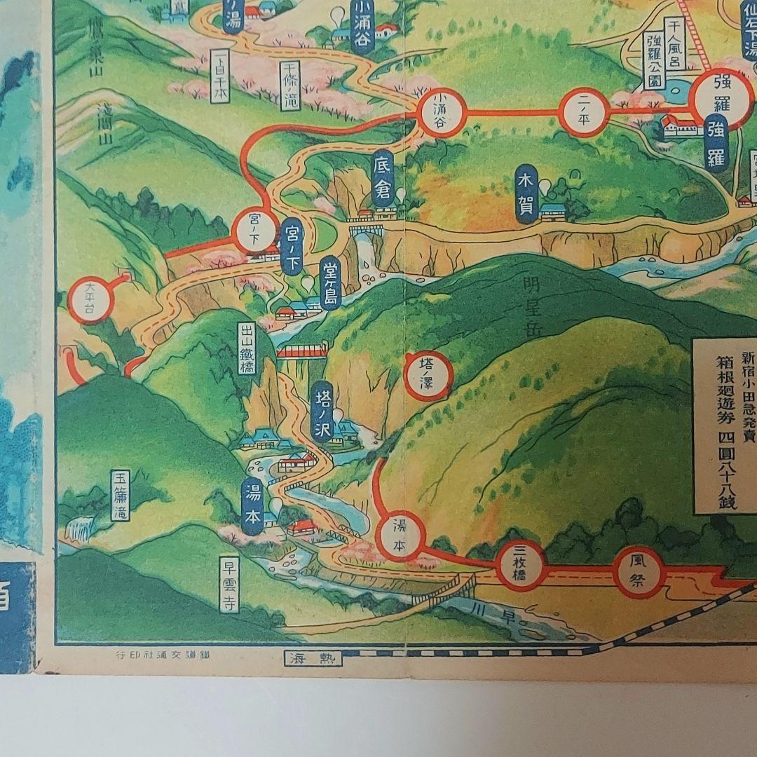 箱根観光案内パンフ1枚 箱根登山鉄道路線案内絵図 検:神奈川県