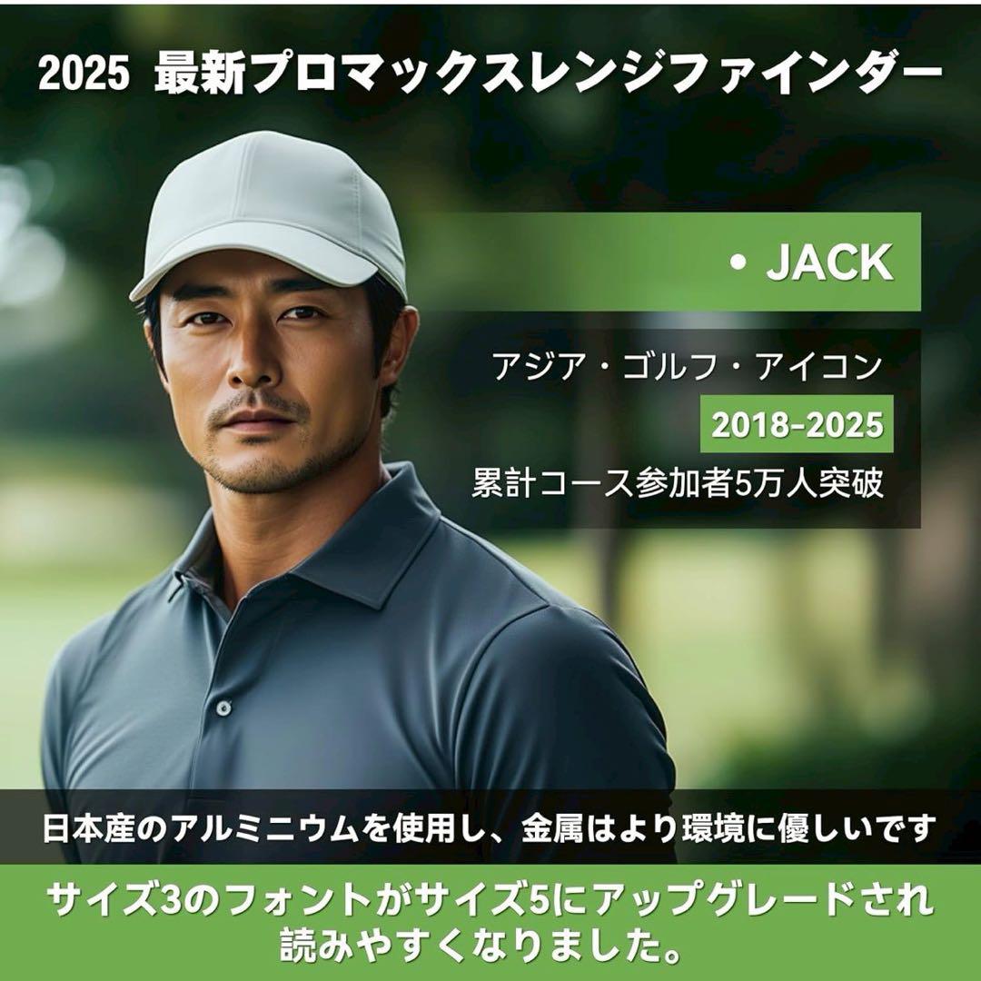 ゴルフレーザー距離計Ultra-mini ゴルフ距離計 1000m1094yd