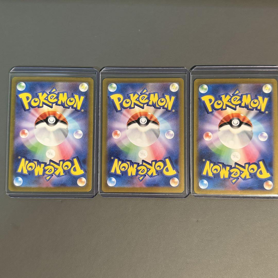 カメックスex フシギバナex 御三家 進化ライン ポケモンカード151 カメックスex フシギバナex 御三家 進化ライン ポケモンカード