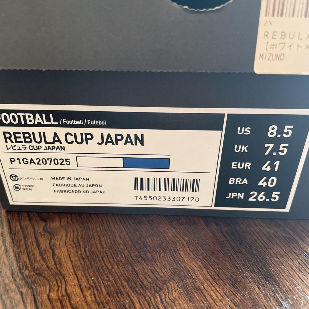 Mizuno Rebula ホワイト/ブルー スパイク