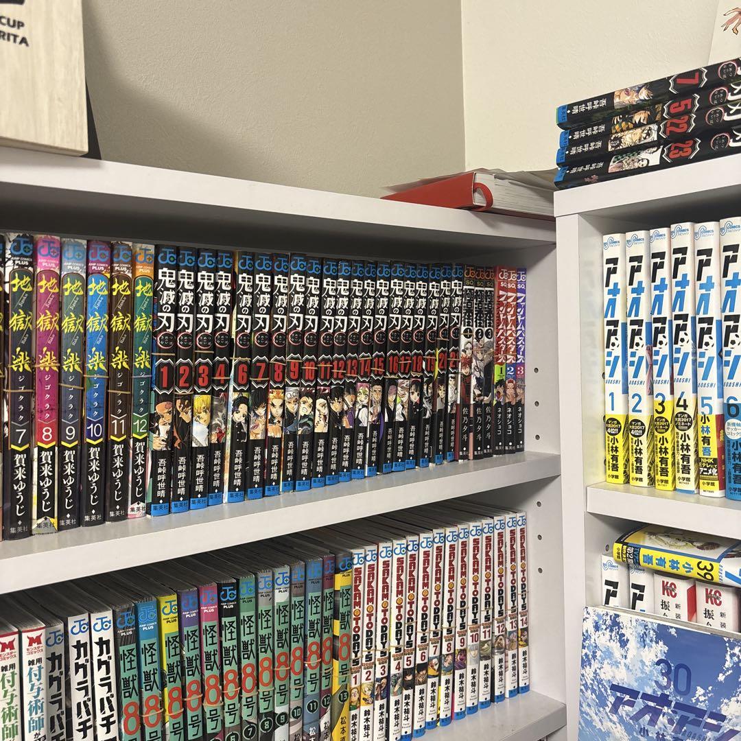 裁断済み 鬼滅の刃 全巻セット - メルカリ