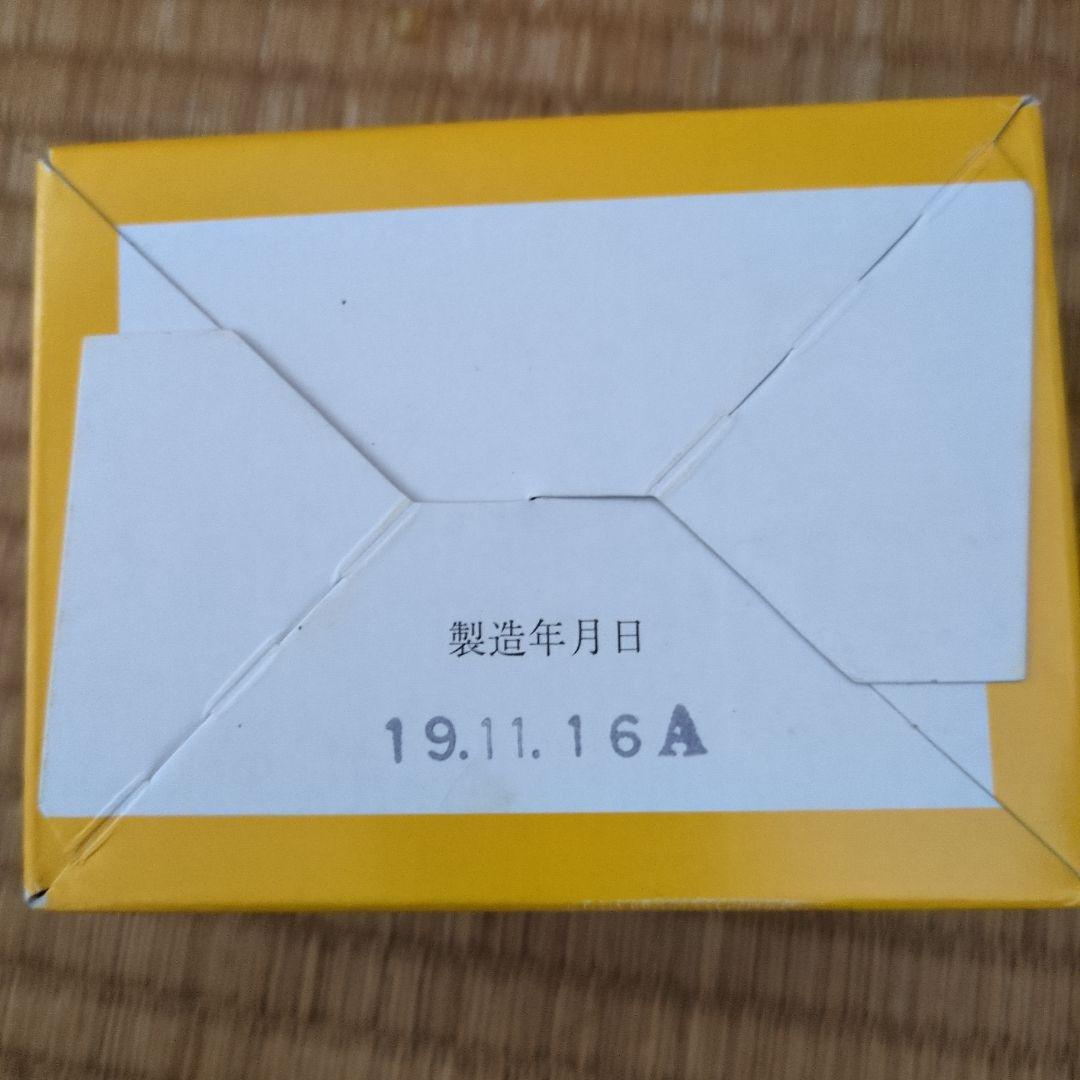 踏寿テルミー線 (熱源用)