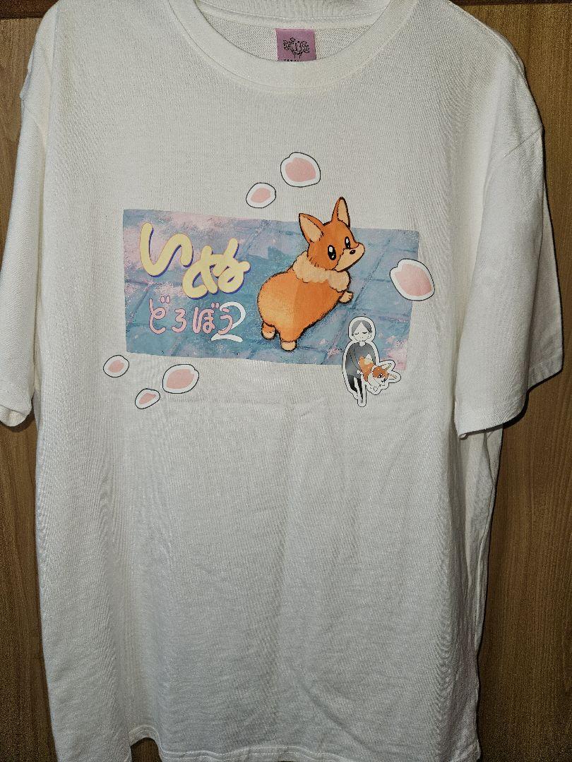 ヨルシカ いぬ泥棒2 Tシャツ ミュージシャン