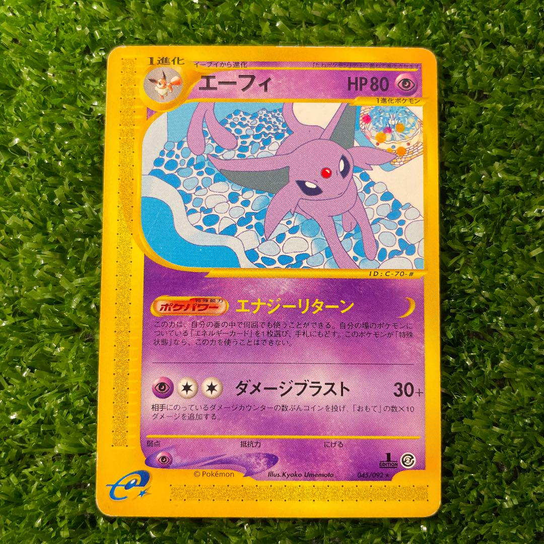 ポケモンカード e エーフィ エナジーリターン グッズ公式通販サイト ポケモンカード a315 エーフィ エナジーリターン eカード ポケモンカードゲーム
