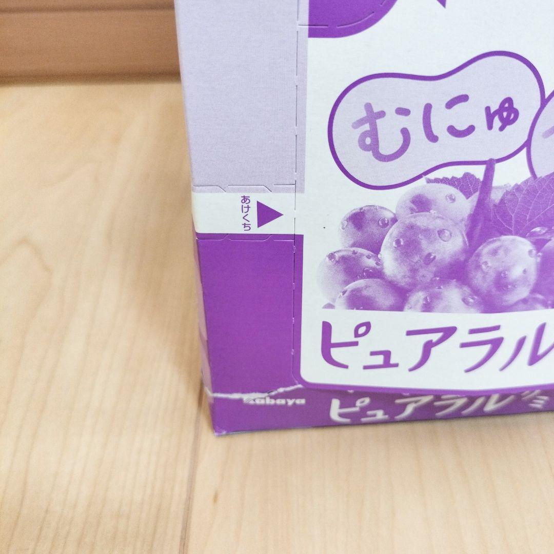 ☆週末限定価格☆【アミューズメント菓子】グミのまとめ売りです！