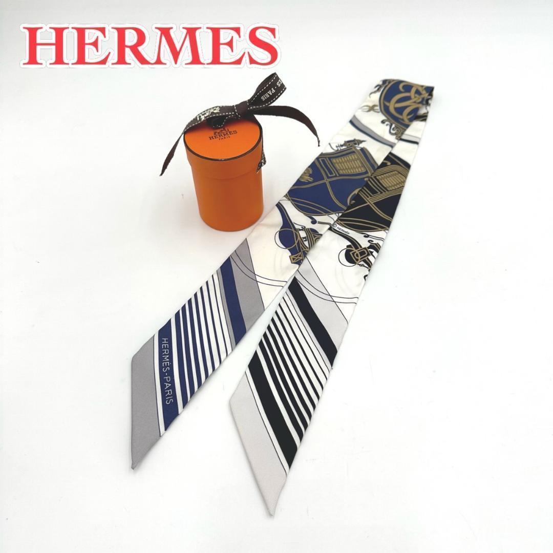 HERMES エルメス　ツイリー　スカーフ　バンダナ　シルク　白×紺　1213③