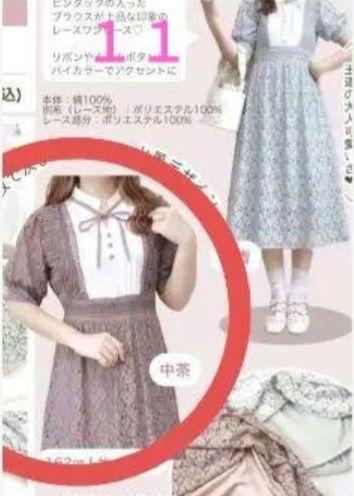 青木美沙子さん しまむら花柄ワンピース セット