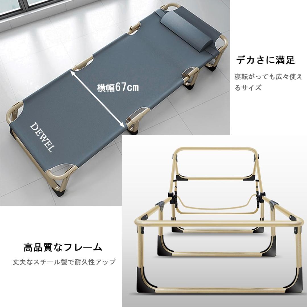折りたたみ式簡易ベッド 組立不要 画像1