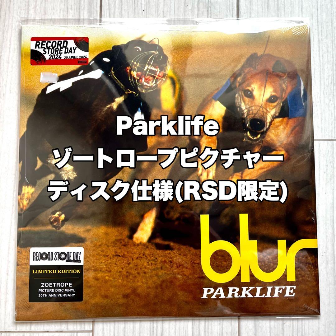 Blur / Parklife【2024 RSD】ゾートロープピクチャーディスク