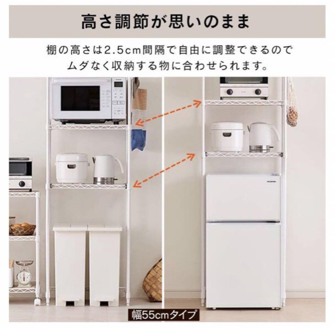 アイリスオーヤマ　キッチン用メタルラック　ホワイト