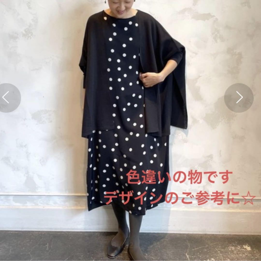 激安 1度着用 BEARDSLEY サラットヒラヒラハオリ トップス