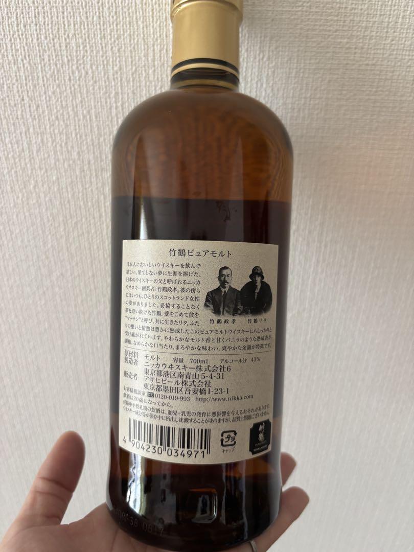 NIKKA WHISKY 竹鶴 PURE MALT 700ml - メルカリ