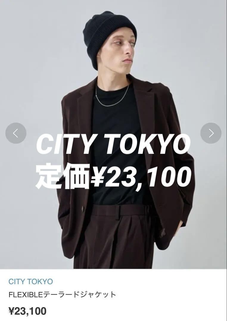 CITY TOKYO FLEXIBLEテーラードジャケット ¥23,100日本製
