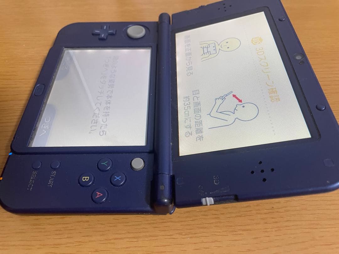 New Nintendo 3DS LL メタリックブルー 本体