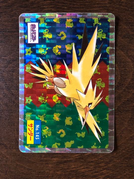 アウトレット販売中 トップサン サンダー キラ 日本特注品 Www Nufcblog Co Uk