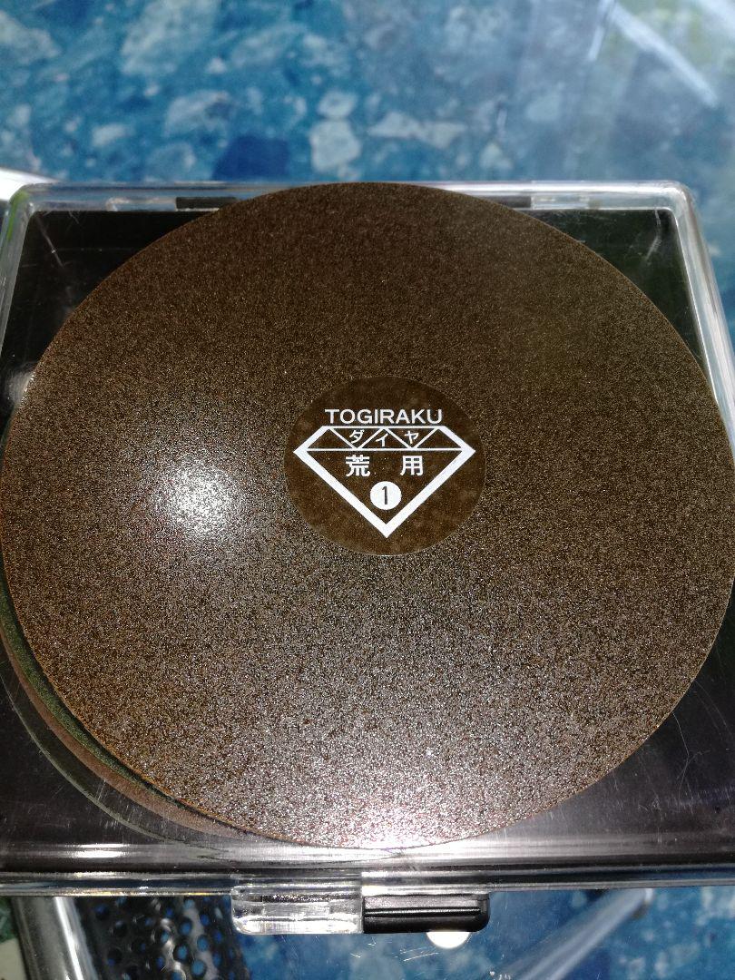 島理研トギラーク ダイヤモンドレコード