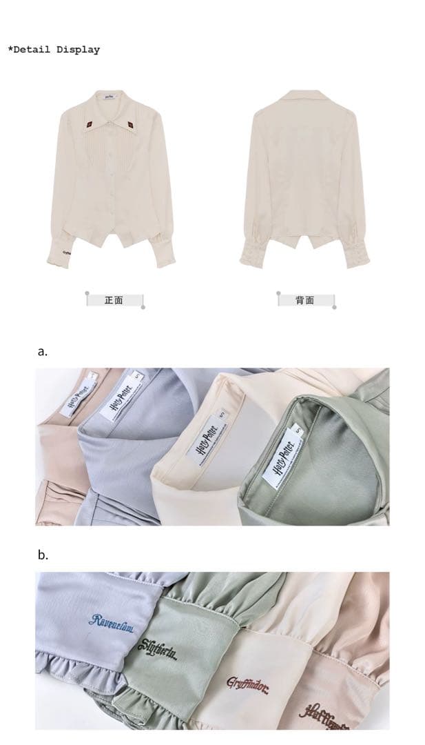 梗豆Kyouko × ハリー・ポッター 正規コラボ 学院風・制服風デザイン 梗豆Kyouko × ハリー・ポッター 正規コラボ 学院風・制服風デザイン