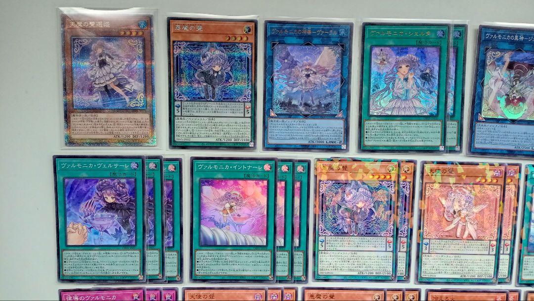 遊戯王 ヴァルモニカ デッキパーツ 54枚