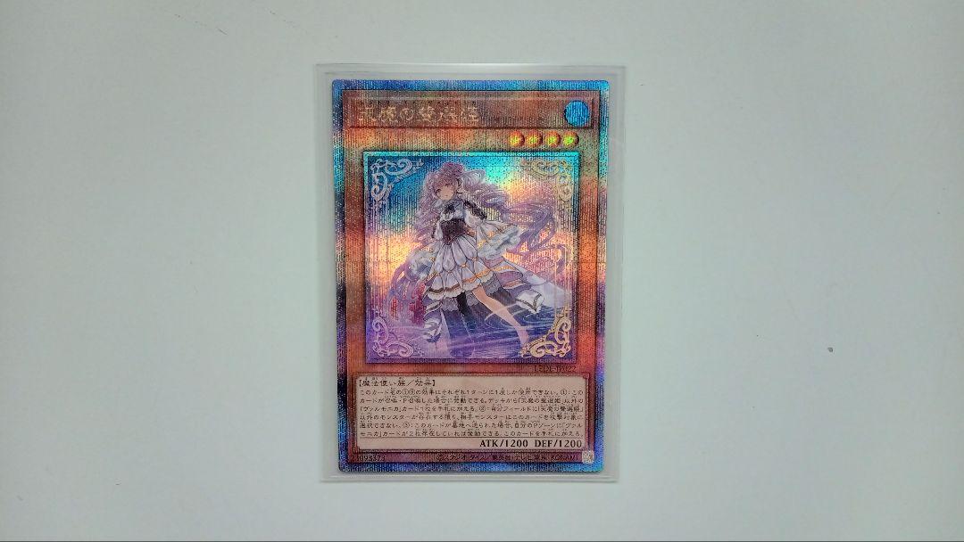 遊戯王 ヴァルモニカ デッキパーツ 54枚