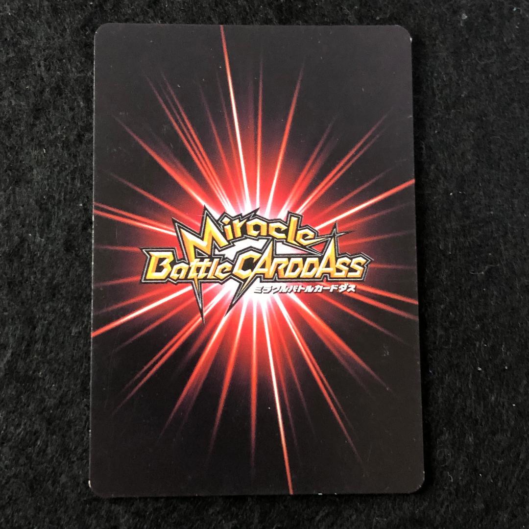 X13 ドクターフィッシュ ミラバト トリコ - メルカリ