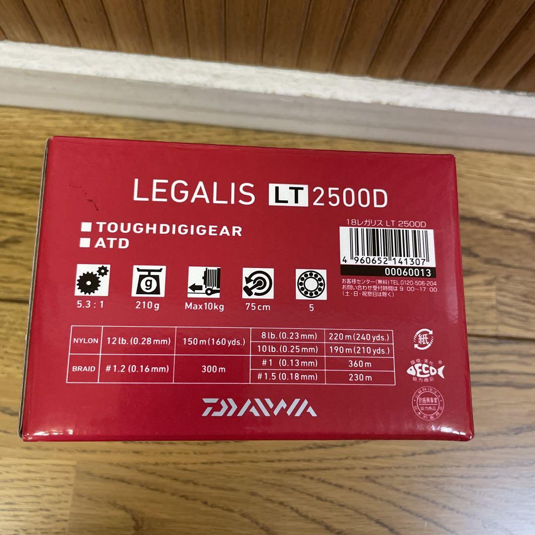 18 LEGALIS 2500D リール