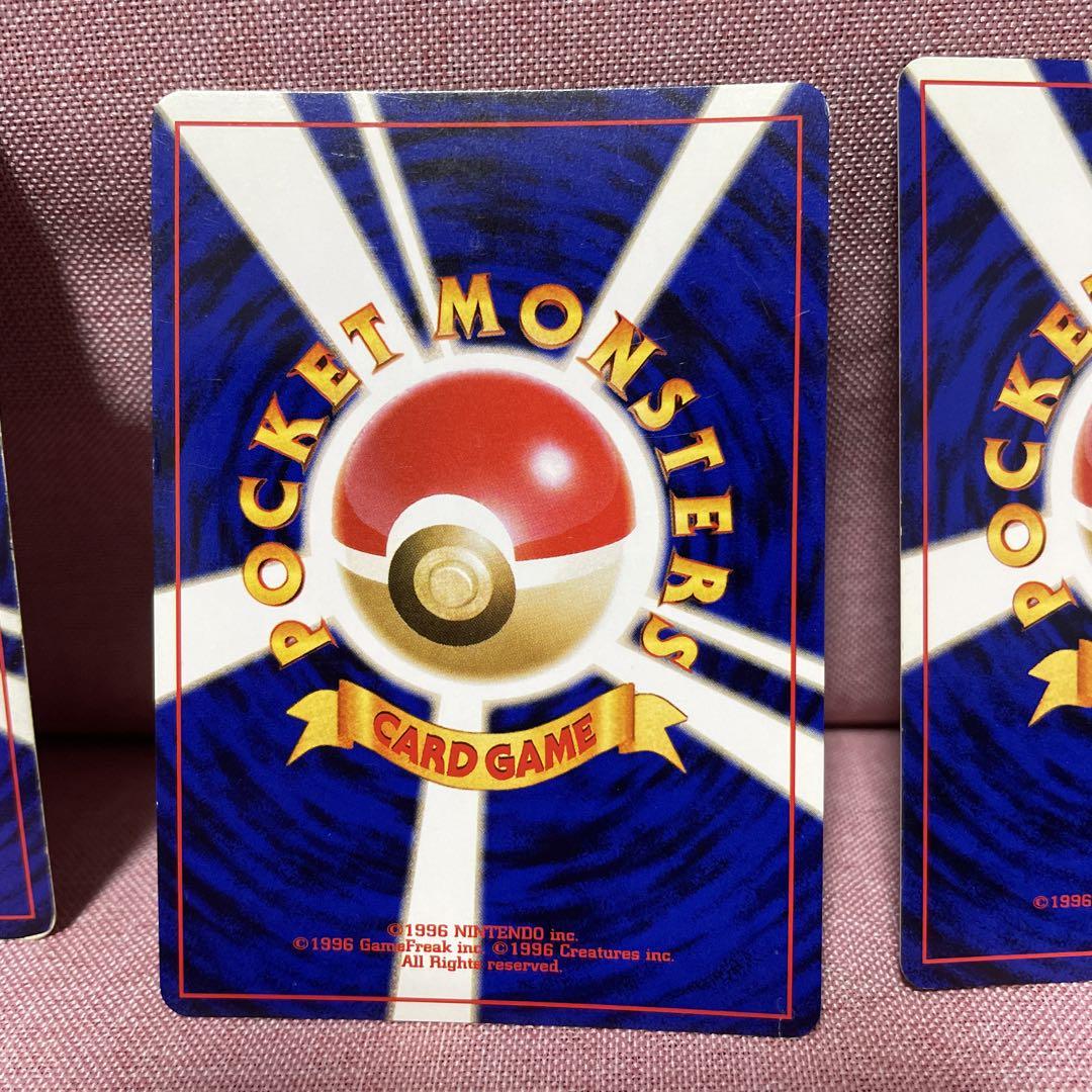 ポケモンカード 旧裏 ミュウ カビゴン やさしいマリルリ