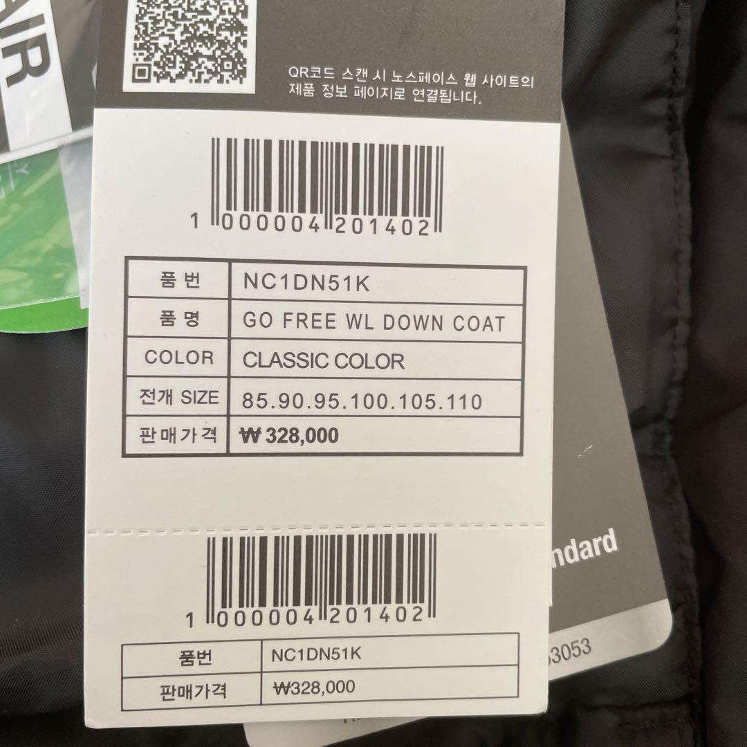 ココ様　新品 THE NORTH FACE ノースフェイス　ロング　ダウン