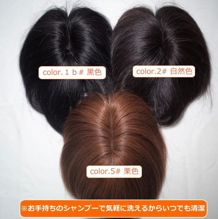 センター分けＬサイズ top-07