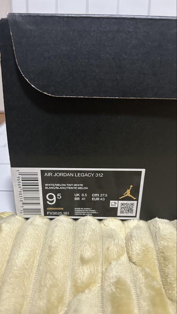 Guo Ailun × Nike Air Jordan Legacy 312