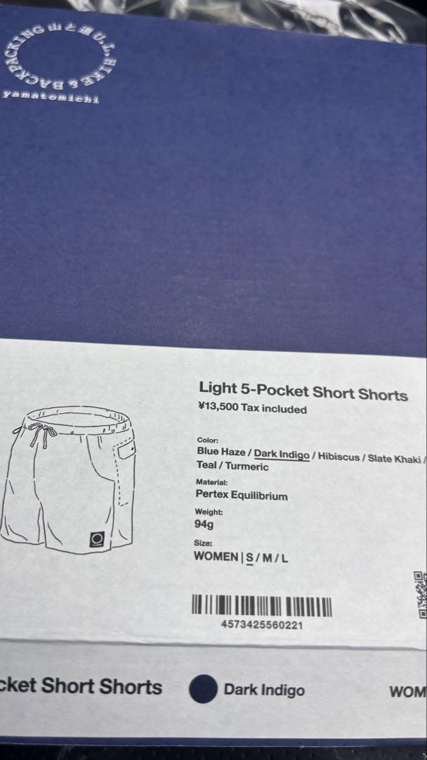 2025 未使用Light 5-Pocket Short Shorts