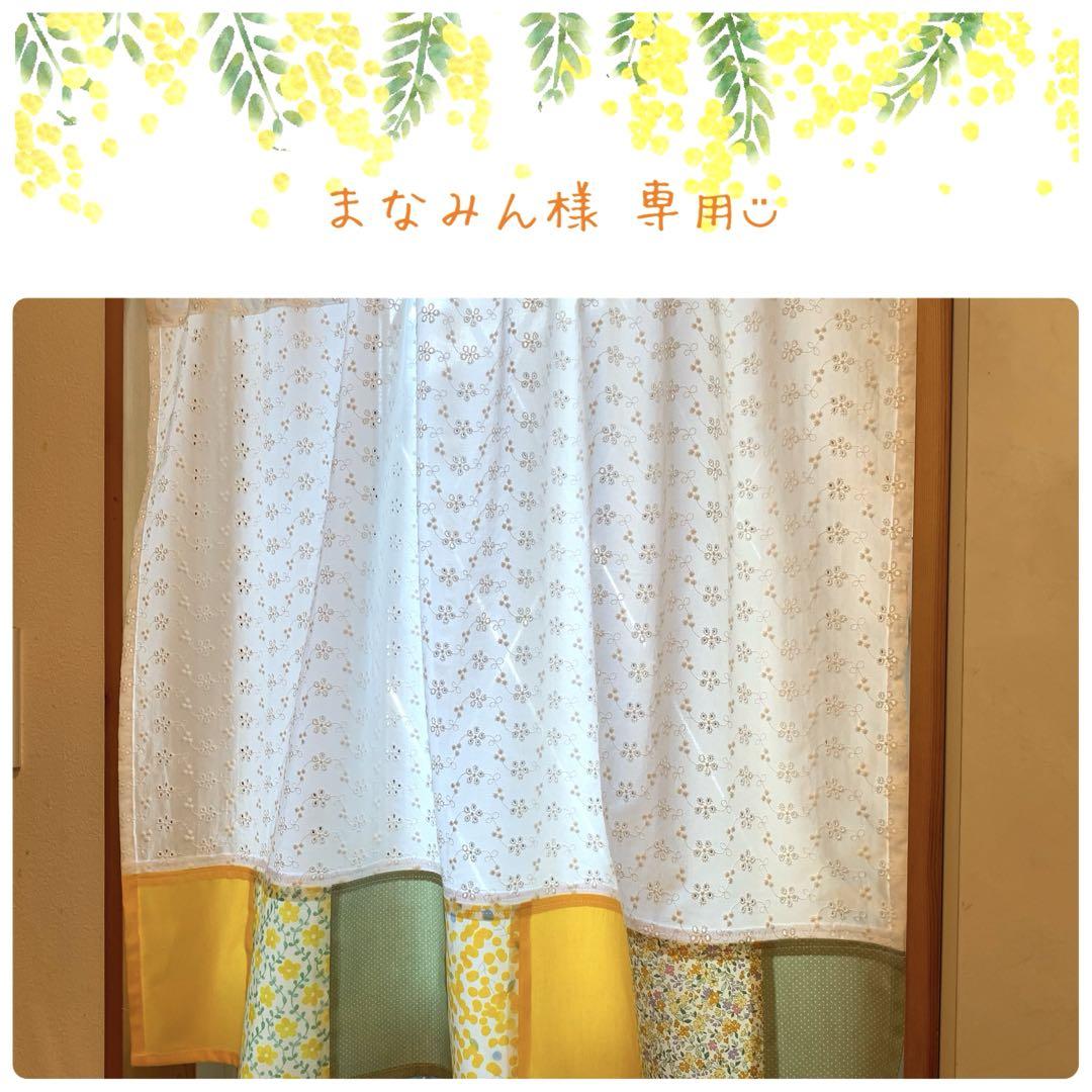 まなみん様 専用◡̈ 67,901円