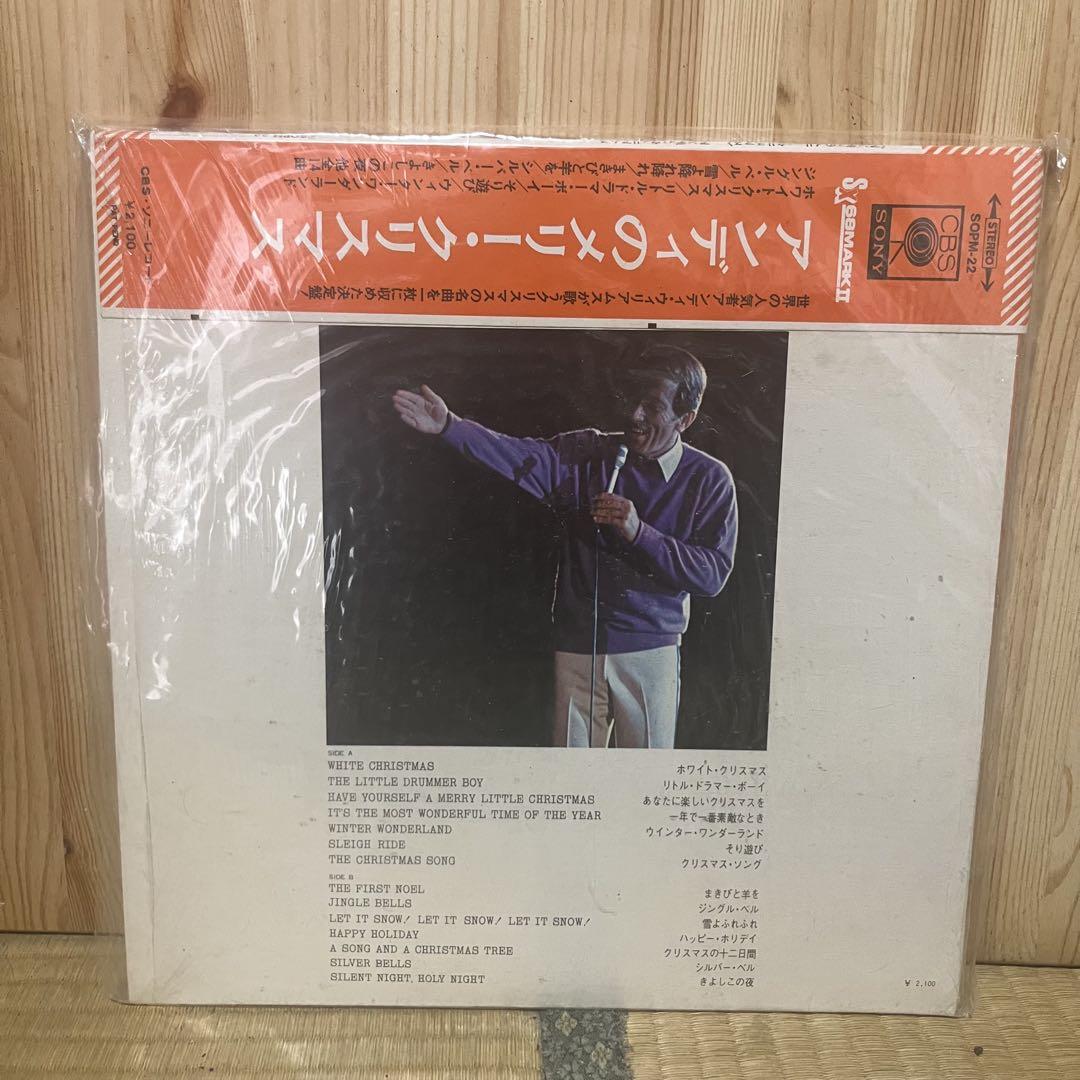 Merry Christmas Andy Williams LPレコード