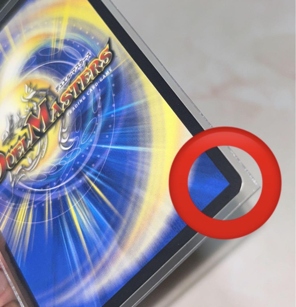 アーテル・ゴルギーニ　デュエマ　金