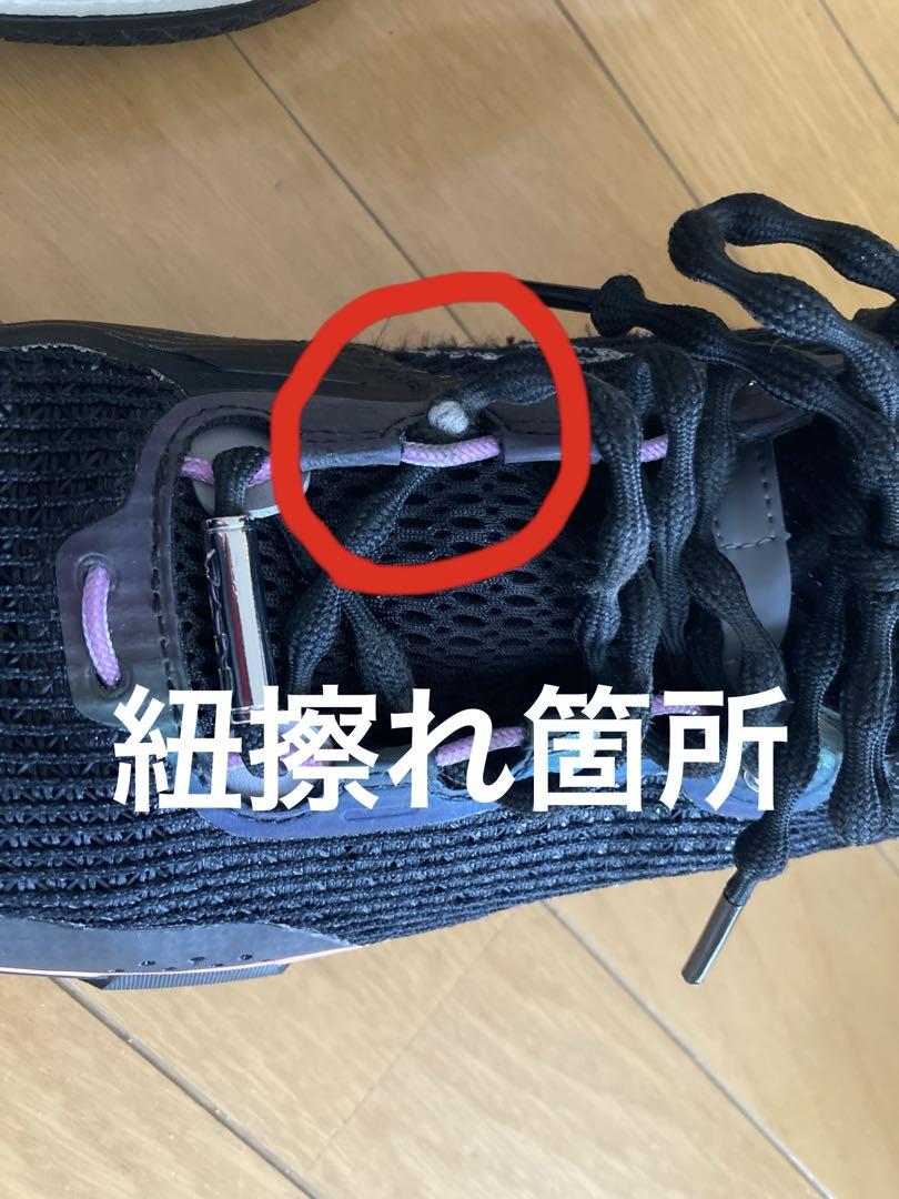 WADE SHADOW6 リーニン　28.0 バスケ　バッシュ