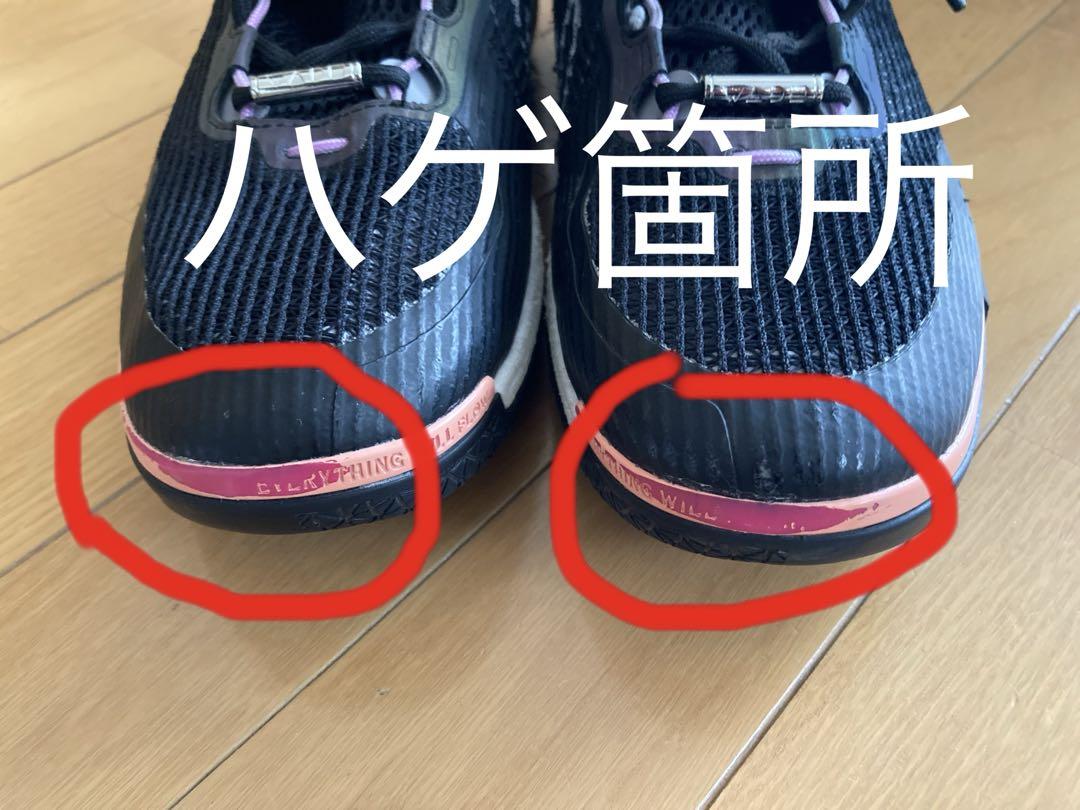 WADE SHADOW6 リーニン　28.0 バスケ　バッシュ