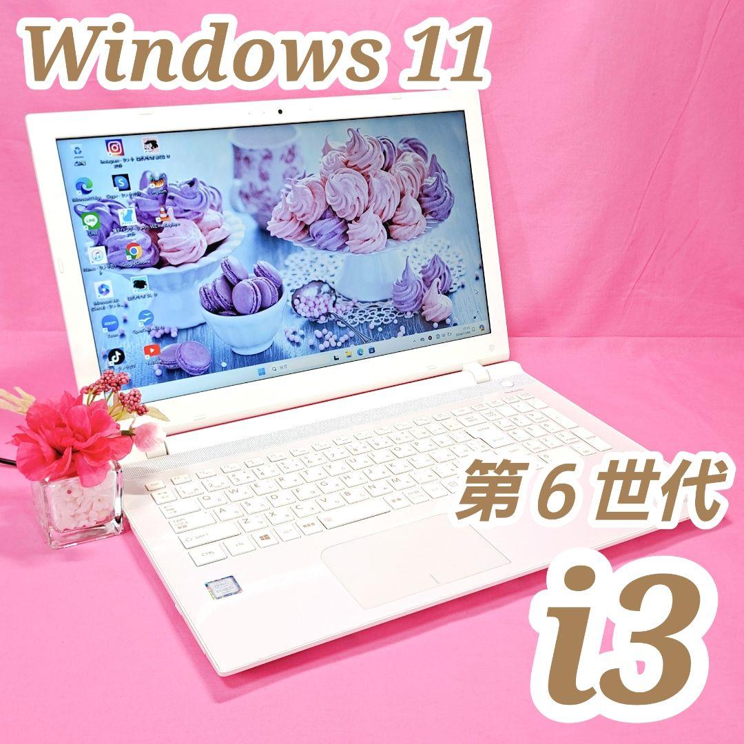 80✨第6世代i3✨東芝ノートパソコン✨Windows11✨dynabook