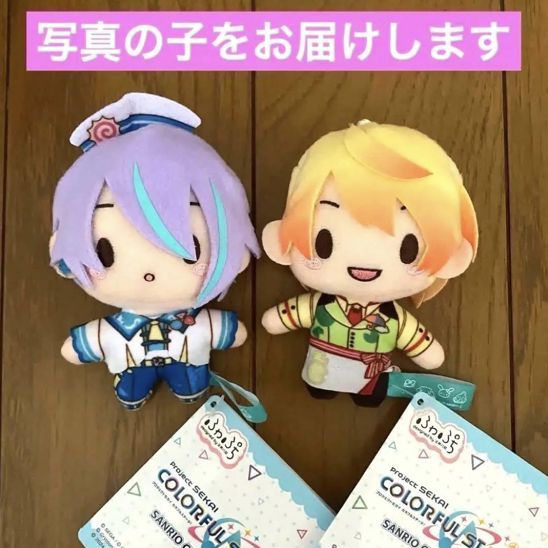 プロセカ サンリオコラボ ふわぷちマスコット 司 類 2種セット