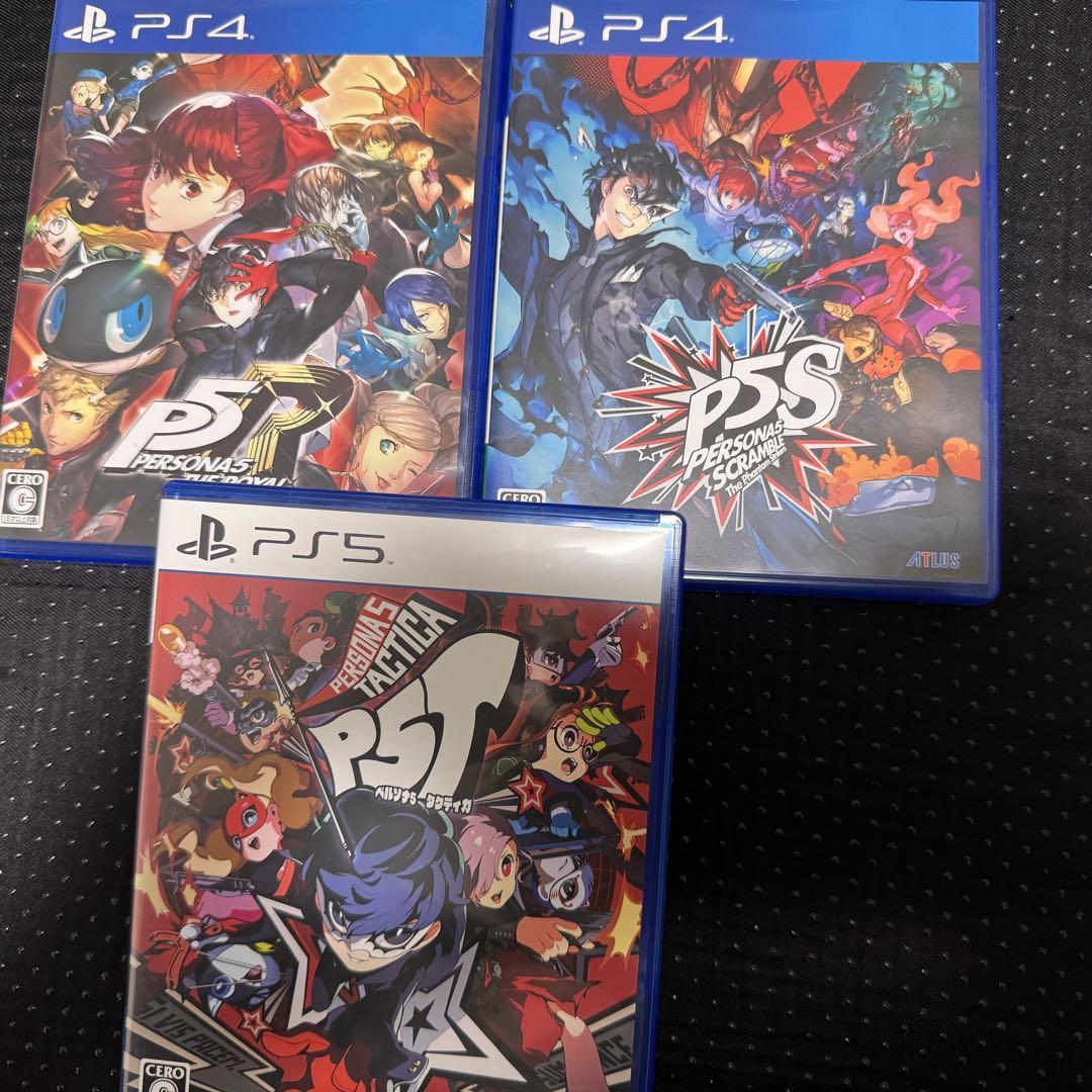 ペルソナ5 タクティカ ファミ通DXパック PS5版｜エビテン