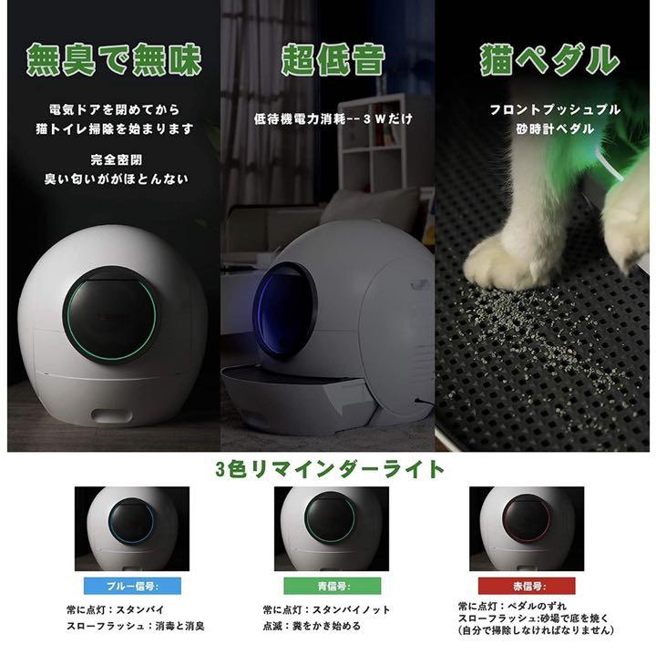 好評お得 猫トイレ ネコトイレ 自動トイレ 猫用自動トイレ Od4IF-m46790727192 得価大人気