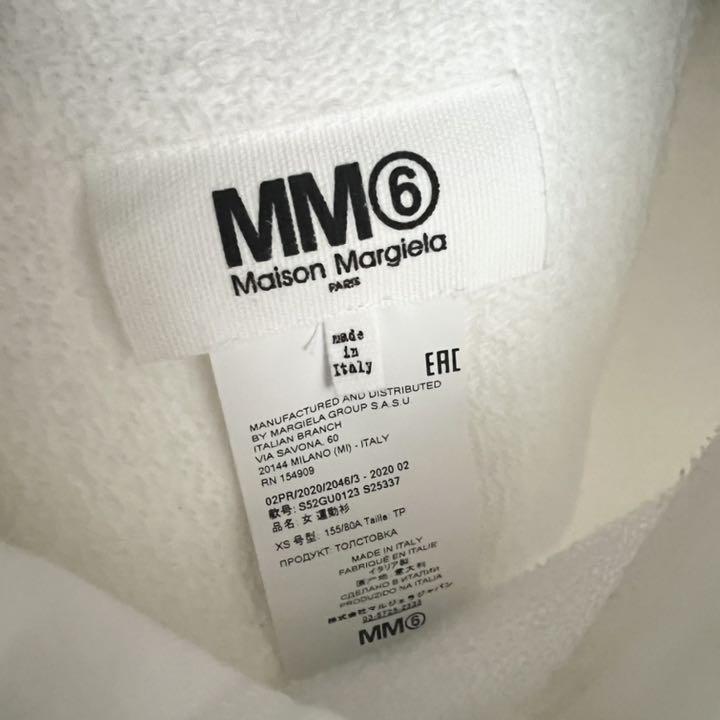 お値下げ!MM6 Maison Margiela エンボスロゴパーカー フーディ お値下げ!MM6 Maison Margiela エンボスロゴパーカー フーディ