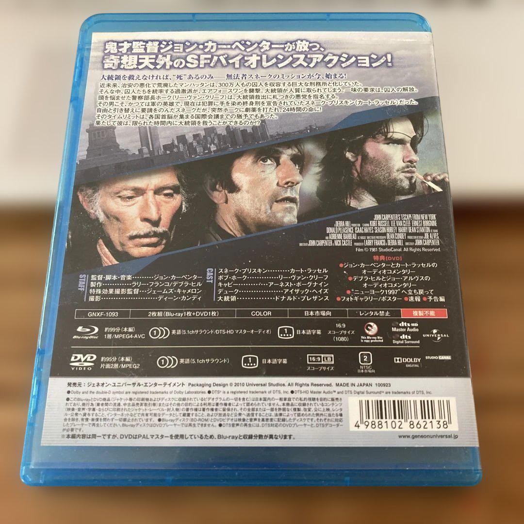 ニューヨーク1997 【ブルーレイ&DVDセット】 [Blu-ray] - メルカリ