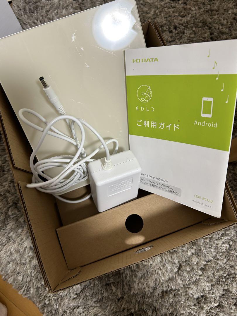CDレコ　CDRI-W24AI2モデル　ライトグレージュ
