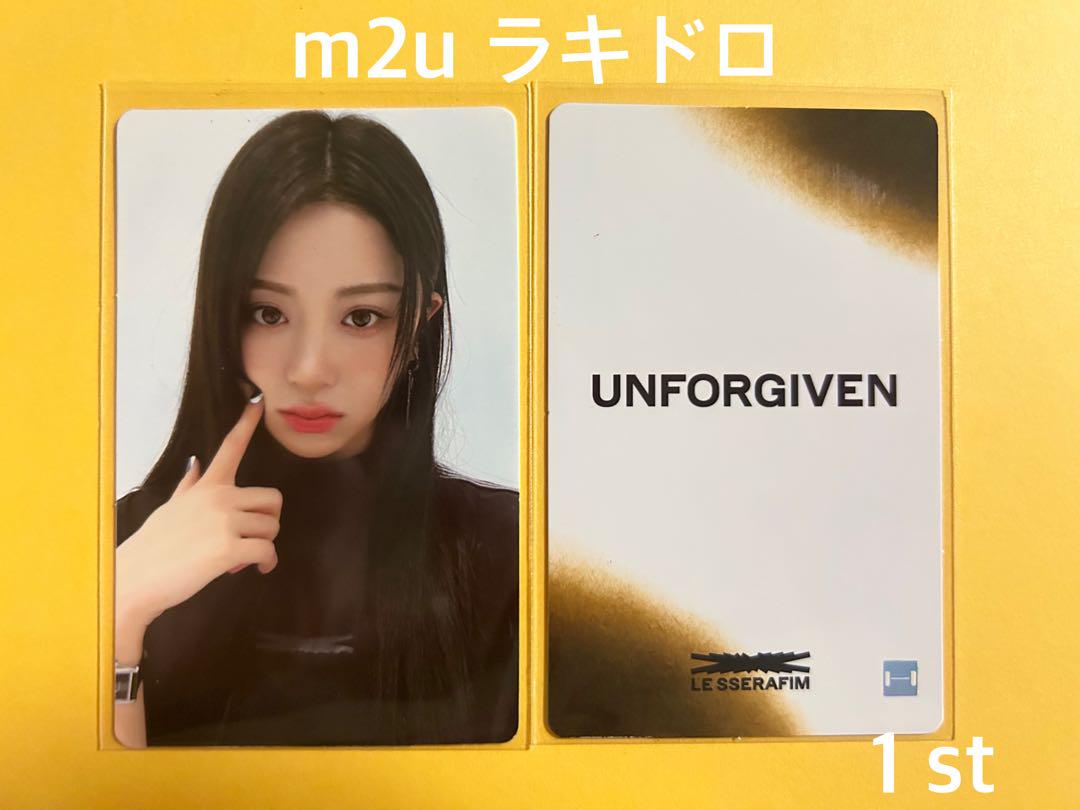 LE SSERAFIM UNFORGIVEN ラキドロ ユンジン 4枚セット LE SSERAFIM UNFORGIVEN ラキドロ ユンジン 4枚セット - メルカリ