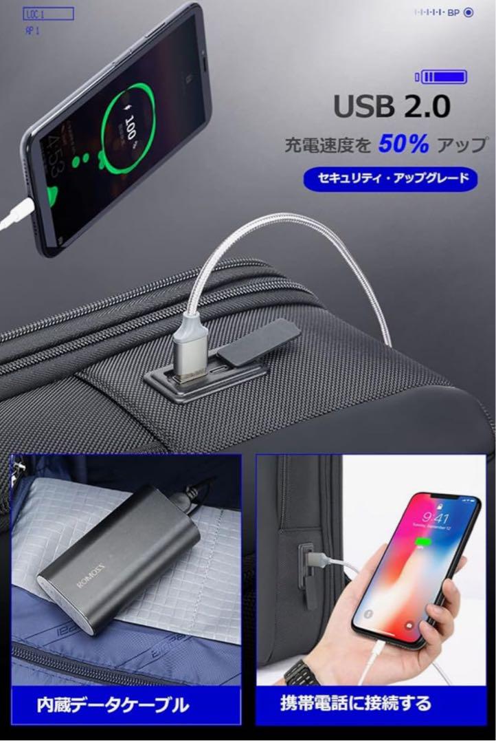 ［BOPAI] リュックサック USB充電付き