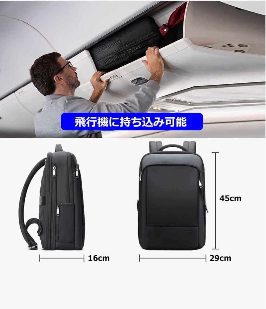 ［BOPAI] リュックサック USB充電付き