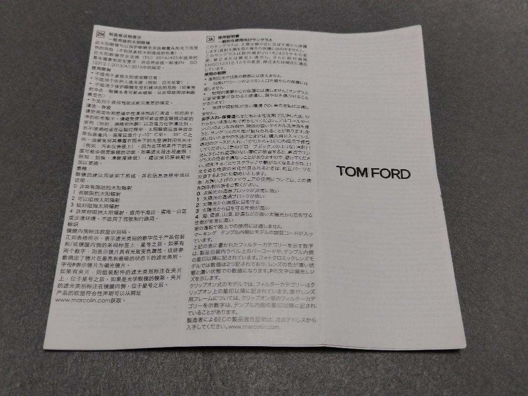 ✨️新品未使用✨️TOM FORD オーバーサイズサングラス