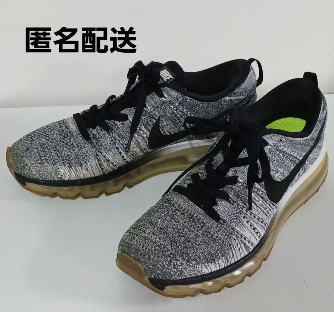 NIKE ナイキ　フライニットマックス　エアマックス
