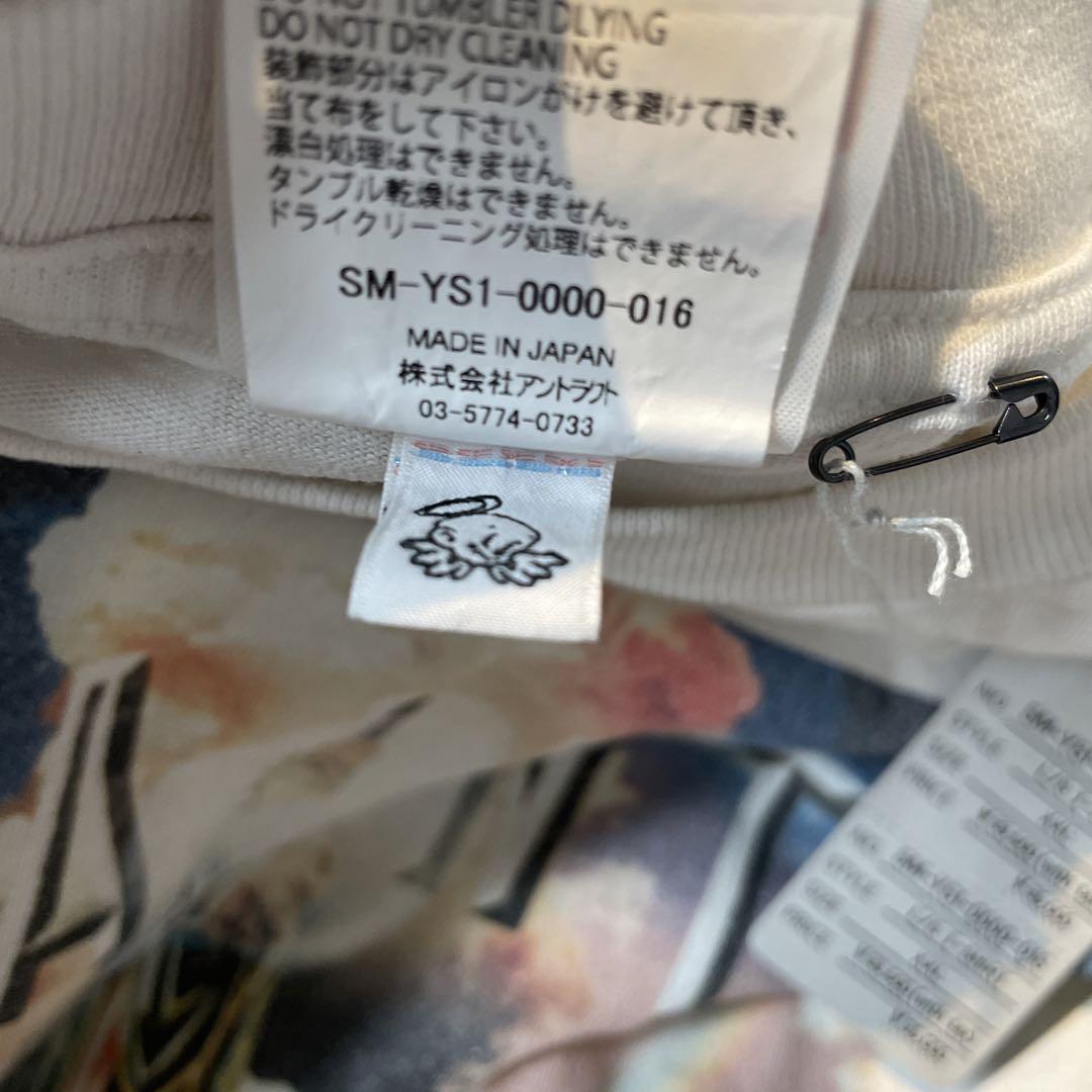 セントマイケル 新品未使用 正規店購入 XXL