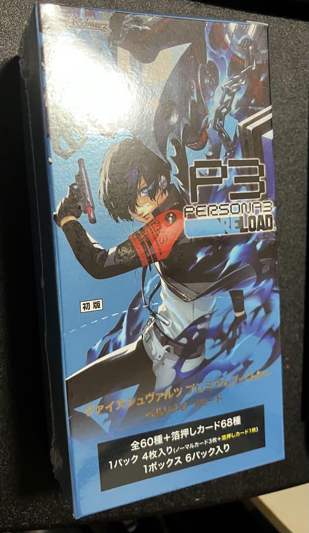 Amazon.co.jp: ヴァイスシュヴァルツ プレミアムブースター